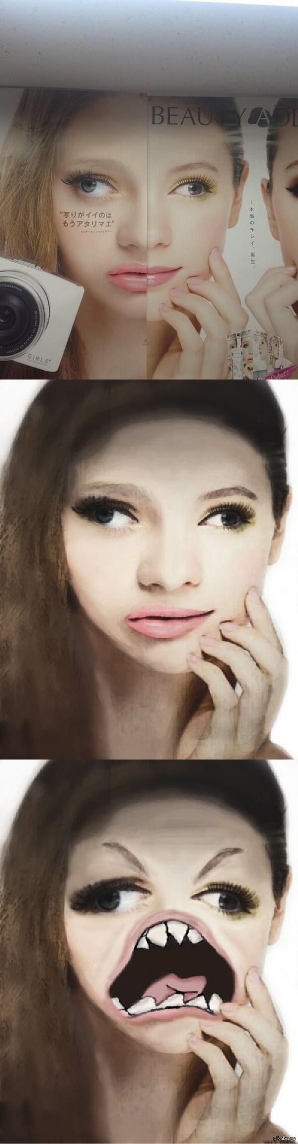 Не мог такое не склеить :)