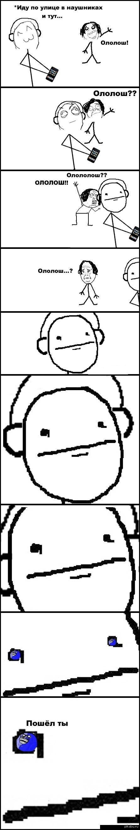 � ��������� - ������ "�� ����������" ;)