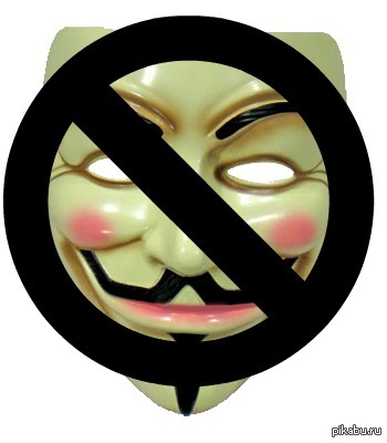 Как бороться с анонизьмусом.