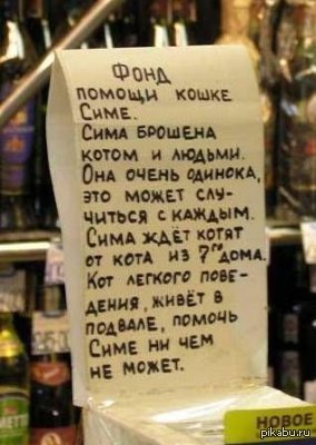 � � ������, �������� ��� ��� �����! ���� � ����� ���� ������������ ��������!!! ������!! ��� ������� ������! ������!