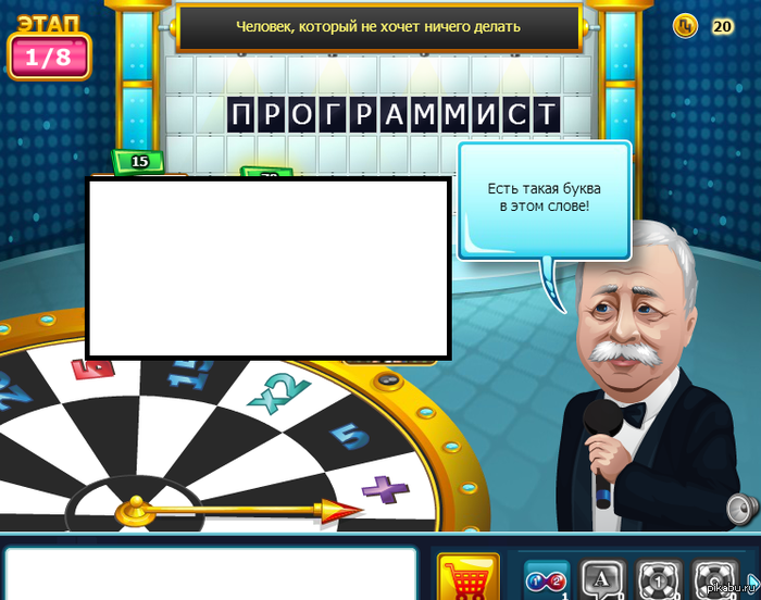 ��� ��� �������!