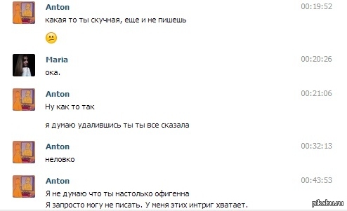 �����, ��� �����...