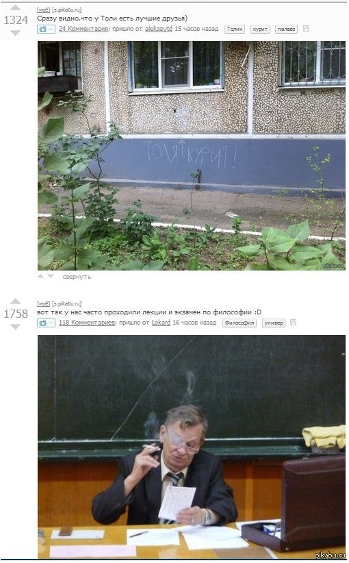 ��� �� �������...