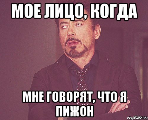 Что отвечать когда тебя назвали шлюхой Шлюхой назвали что когда тебя отвечать