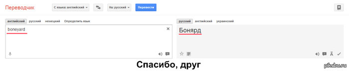 �������, �������