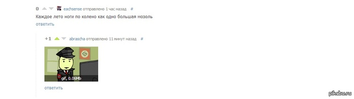 Понятно без слов)