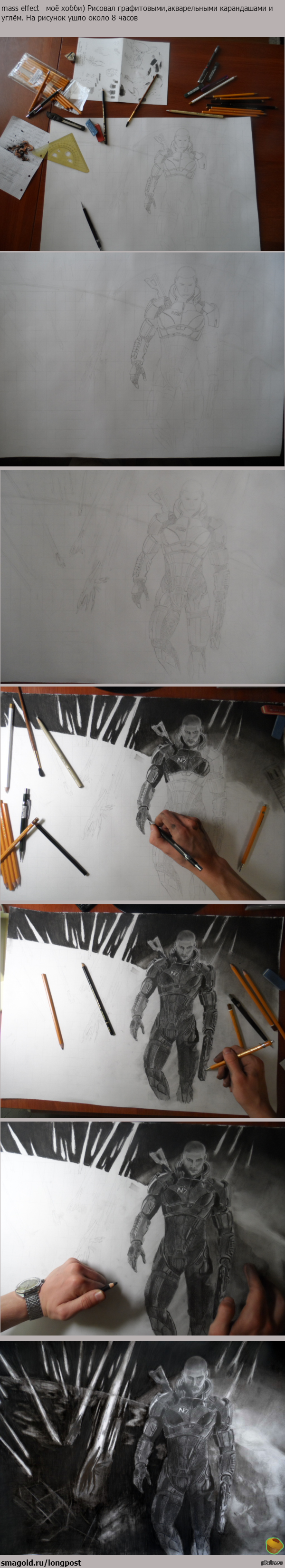 mass effect