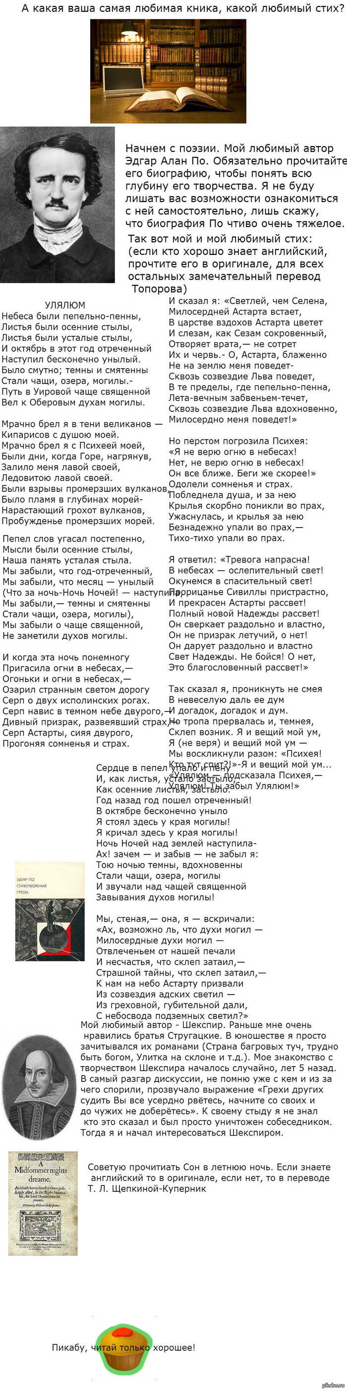 Эдгар по: истории из жизни, советы, новости, юмор и картинки — Все посты,  страница 16 | Пикабу