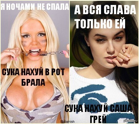 Вот такая несправедливость