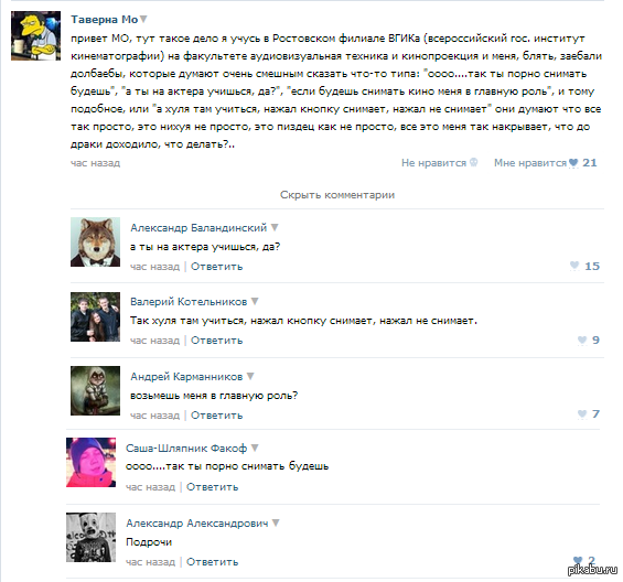 �������� �������, ����