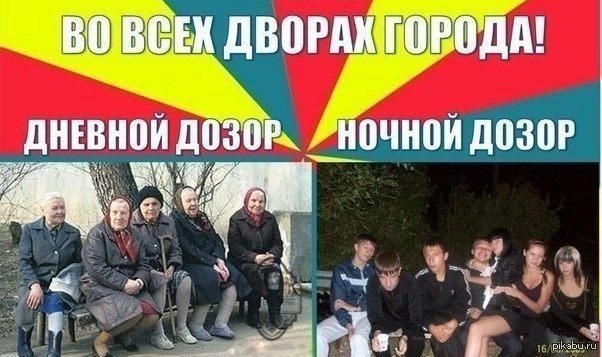 Нагло с3.14жено с какого-то паблика вк