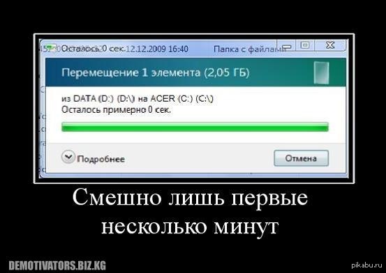 ��������, ����� �������