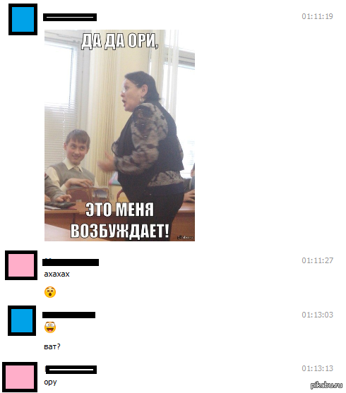 Я просто кинул картинку)