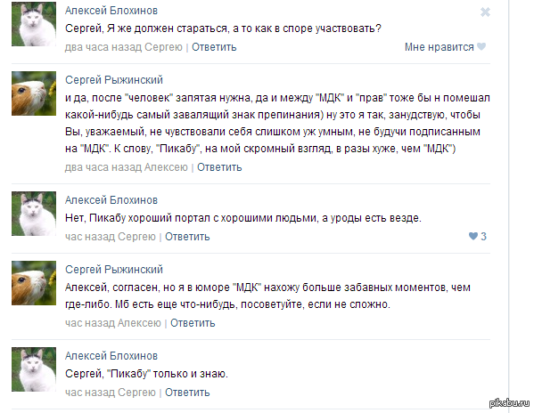 ��� �� - �������� ����������!