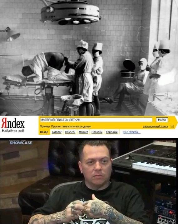 ������, ������������.