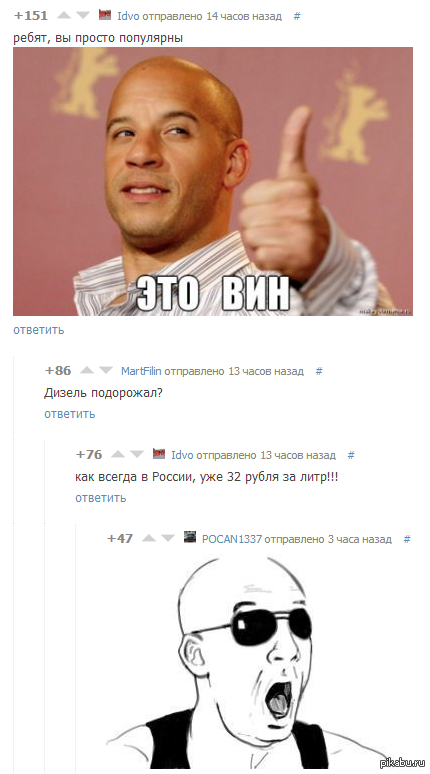 Ветки пикабу...