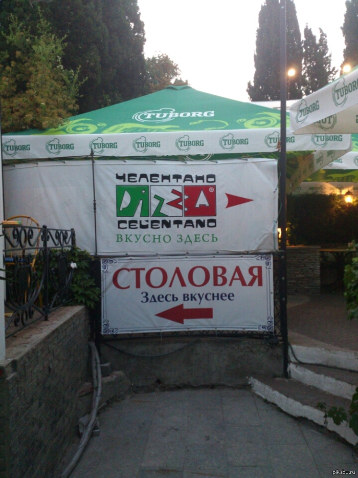 Жестокий мир рекламы | Пикабу