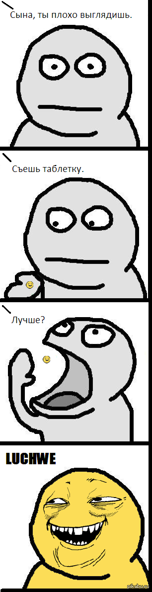 Yoba? Yoba. 
