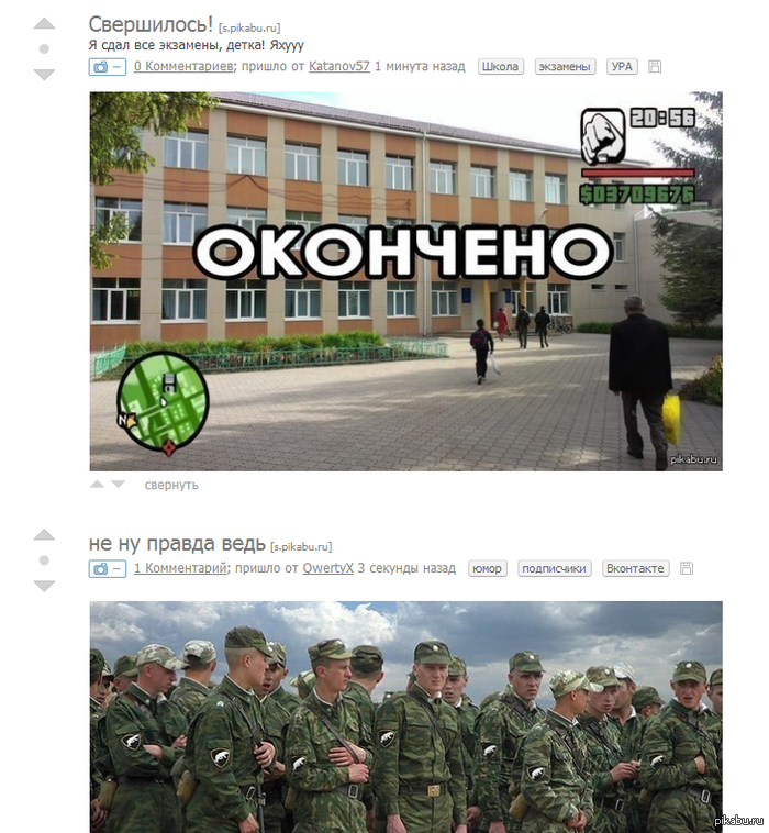 Пикабу.. пост за постом