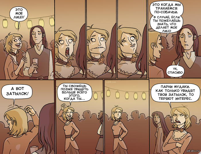 Ошибочная логика.