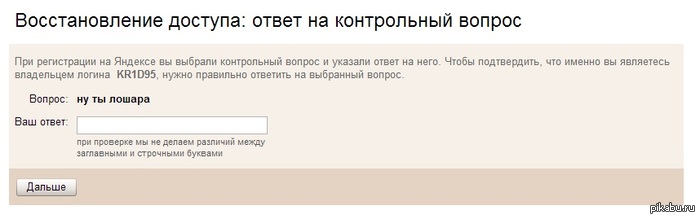 Похоже, я это предвидел...