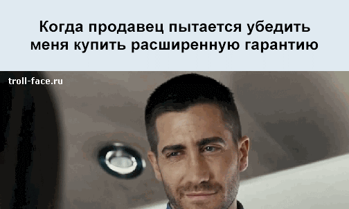 Жизненно | Пикабу
