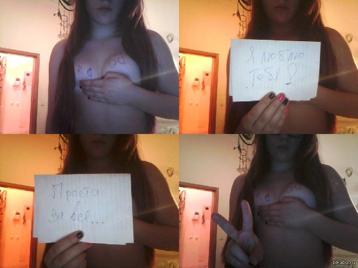this is how my girlfriend asked me for forgiveness ..) - NSFW, My, Girls, Forgiveness, Boobs