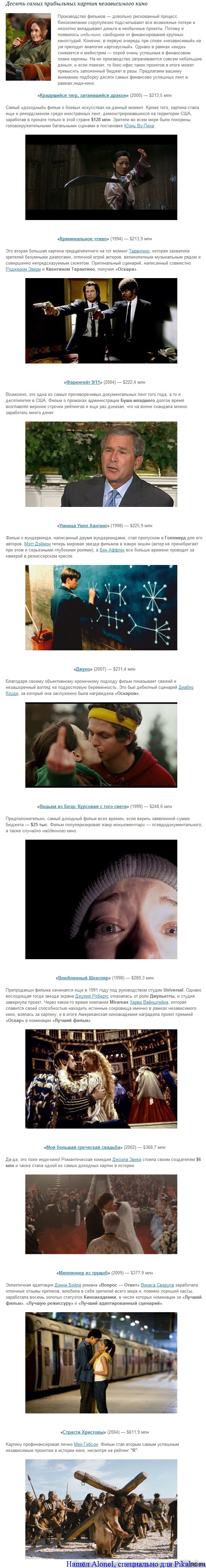 ������ ����� ���������� ������ ������������ ����. ����������!!!