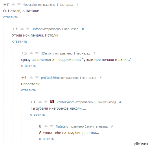 ��� ��� ����� ������ "� ����� �����������"