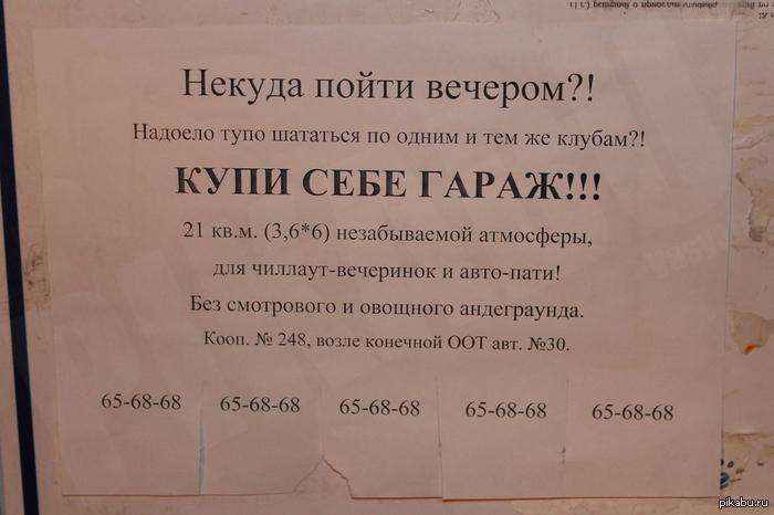 ���� ���� �����!