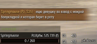 �������� � ���������� ������ :)
