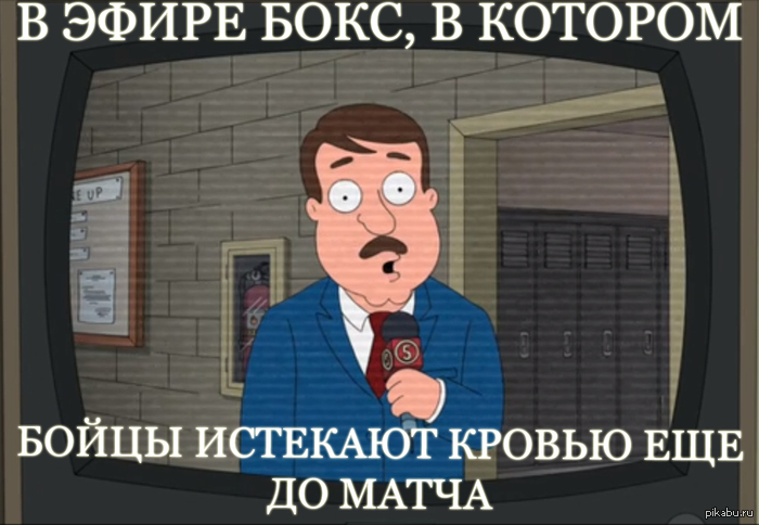 Тонко о женском боксе