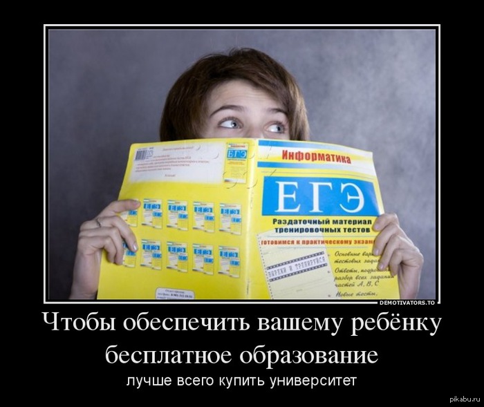 ���������� �����������)