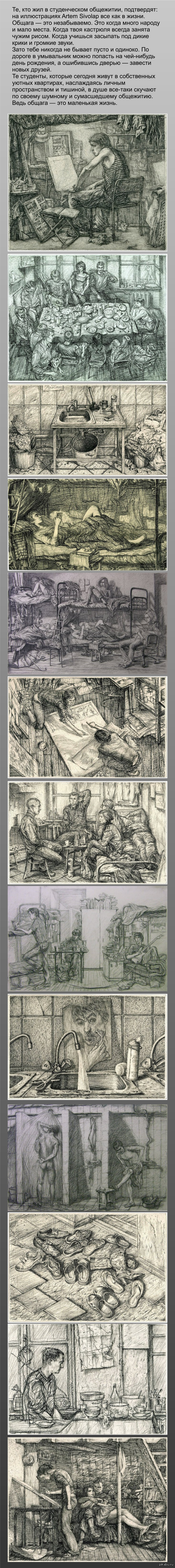    ...  Artem Sivolap ()