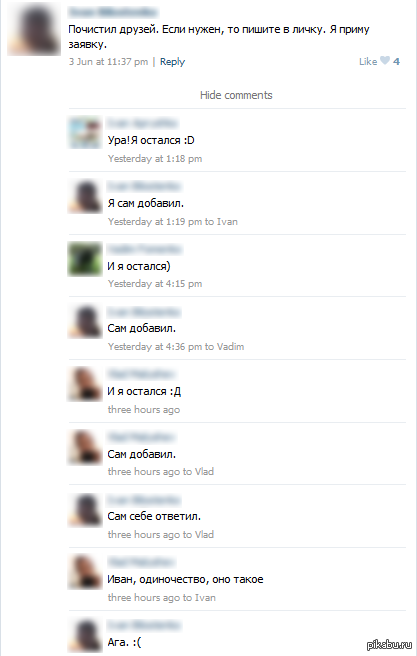 �����������, ��� �����