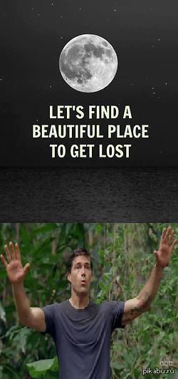 Get lost 