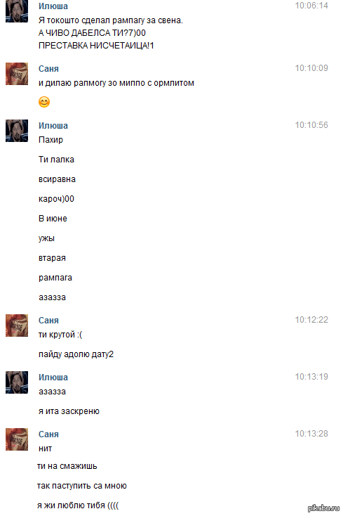 Надеюсь многие оценят))