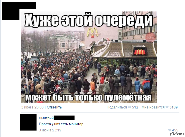 Комментарии ВК