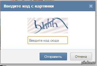 Bingo! :) - In contact with, Captcha