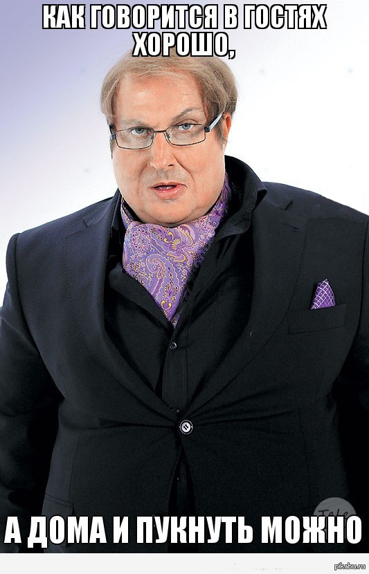 Народная мудрость | Пикабу