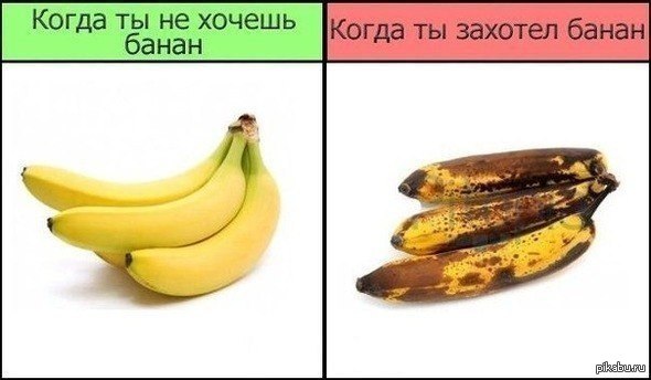 Банан Это Просто Банан Анекдот