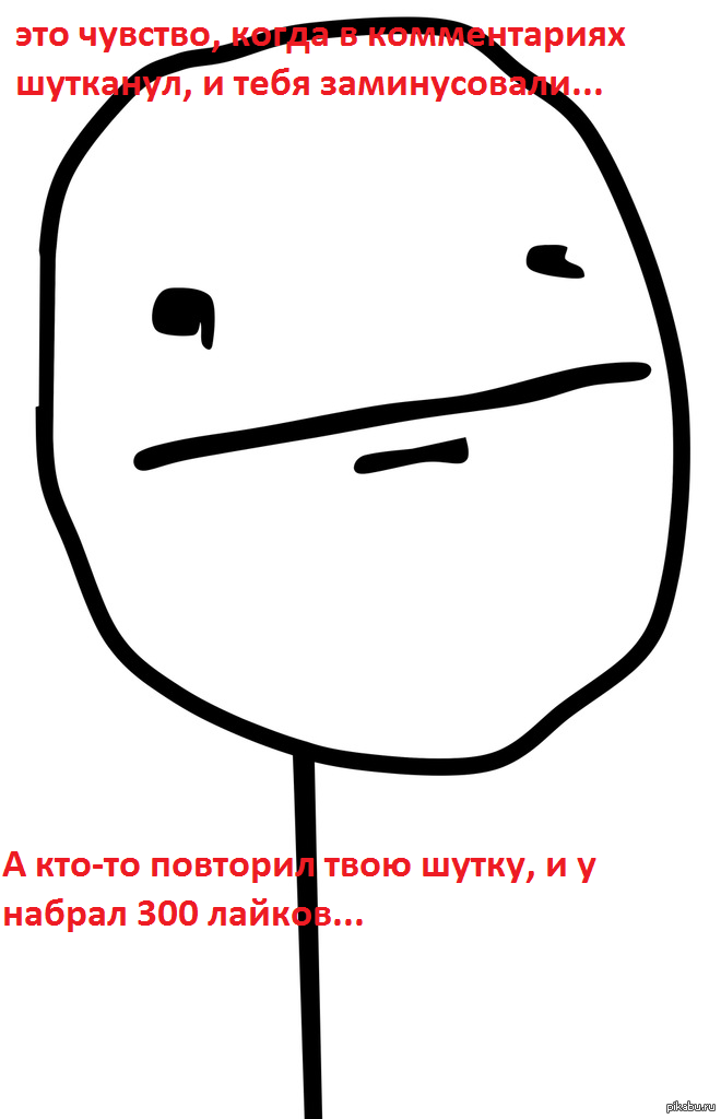 это самое чувство | Пикабу