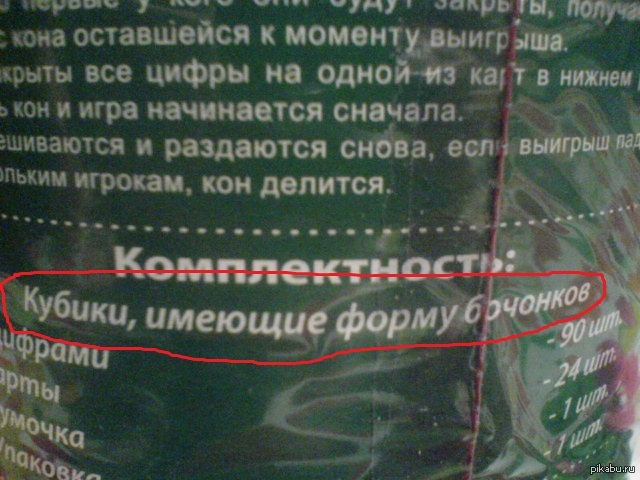 Игра началась сначала