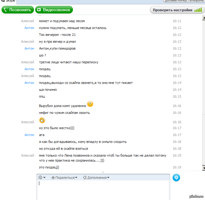 �����, ���� ���������