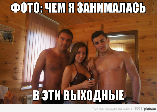 Vkontakte surprises again. - NSFW, In contact with, Humor, Sex