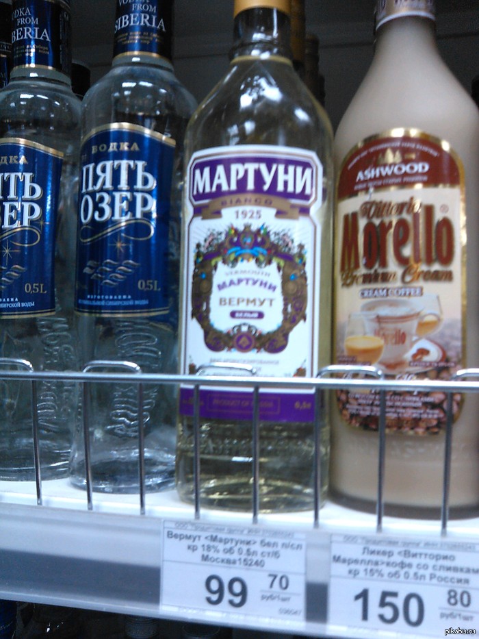 Она говорила, что любит мартини