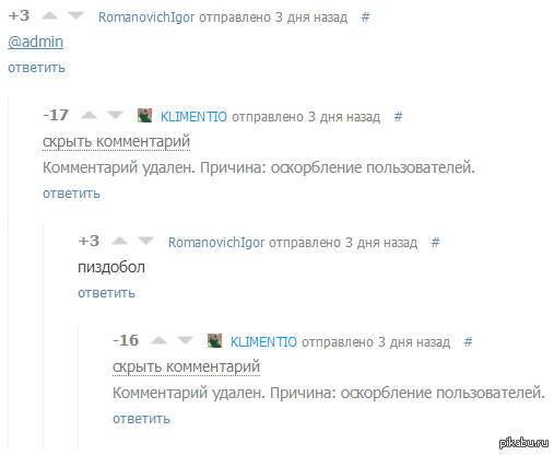 ��� ������?