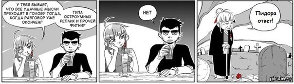 ��� �����