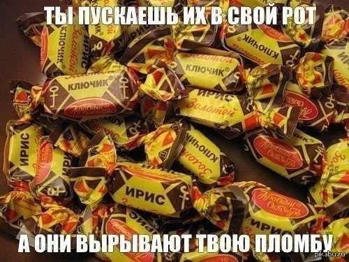 ����, �������� � �������...