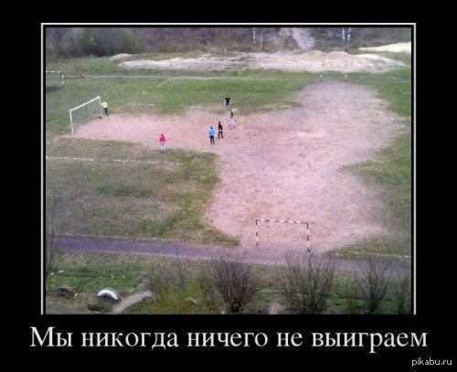 Хуевое Настроение